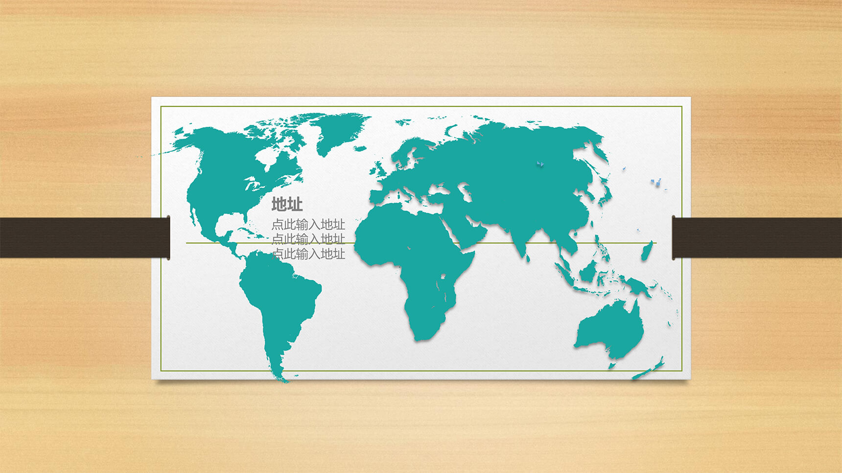 绿色清爽世界地图商务地图图表PPT模板